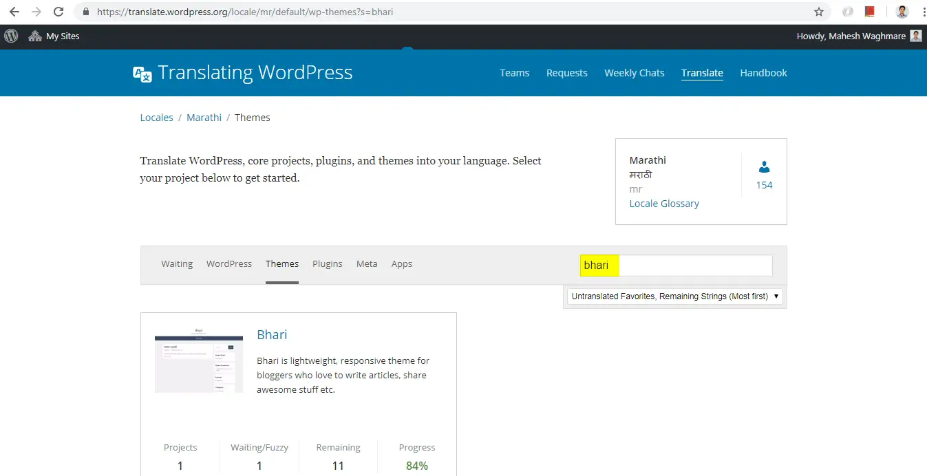 Journey Behind Translating the WordPress Bhari theme 2